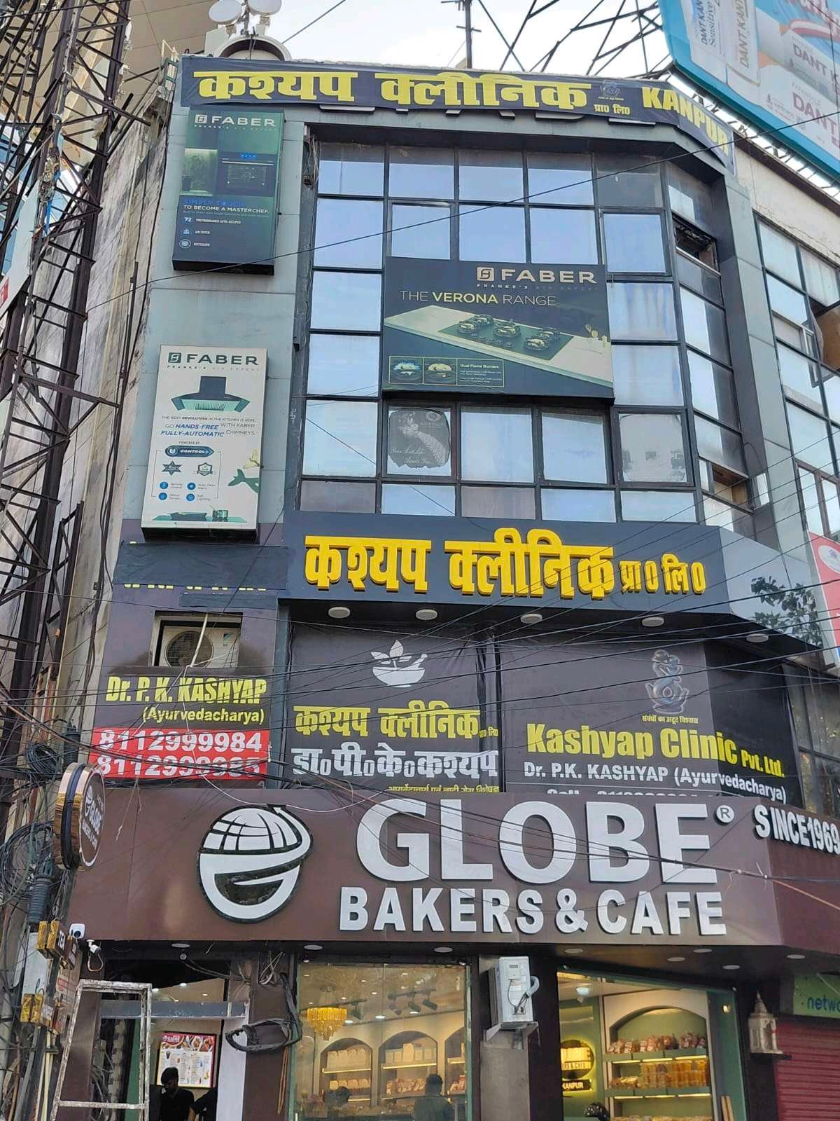 Kashyap Clinic building in Kanpur